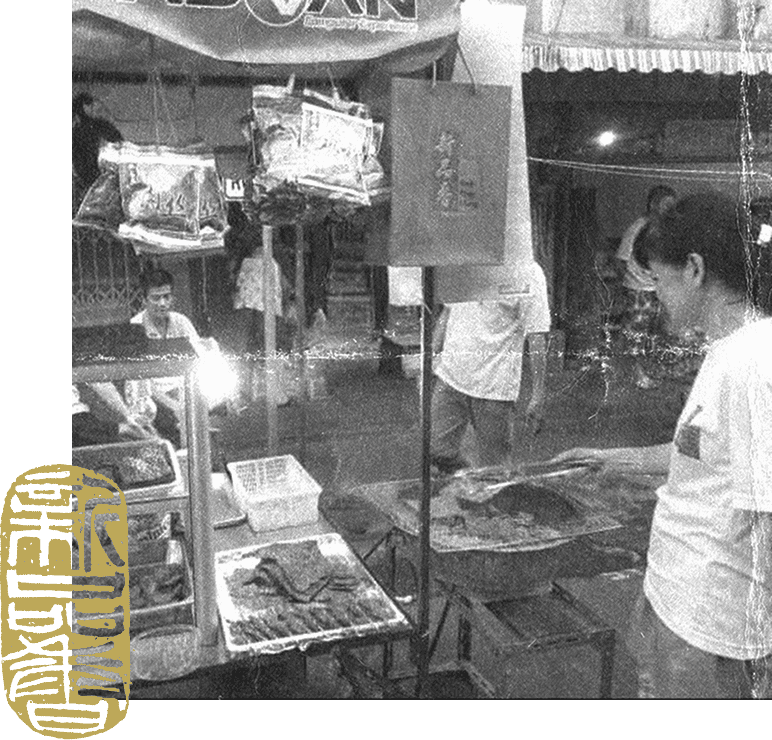 New Peng Hiang heritage hawker stall, black and white, with gold seal stamp