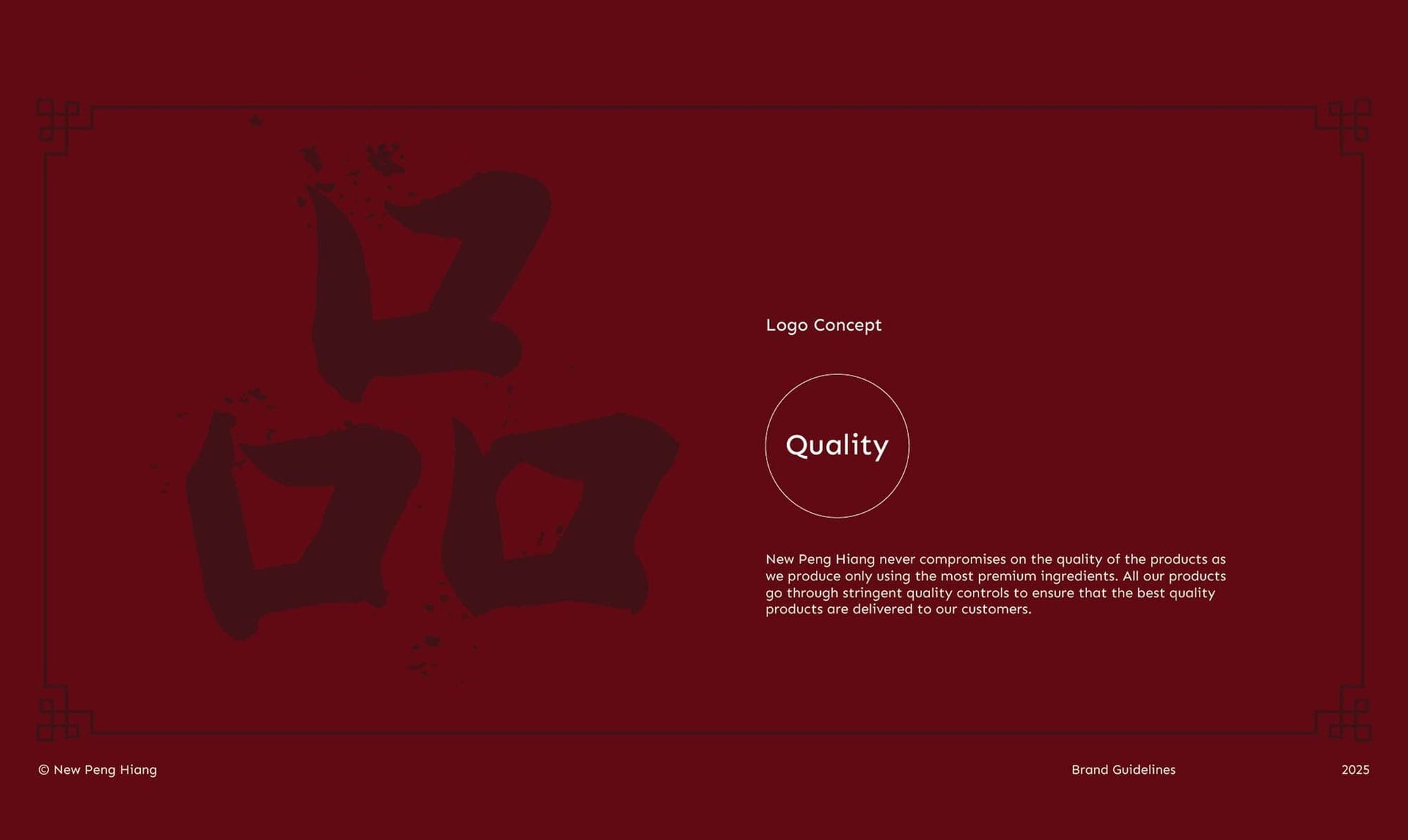 Logo Concept Quality